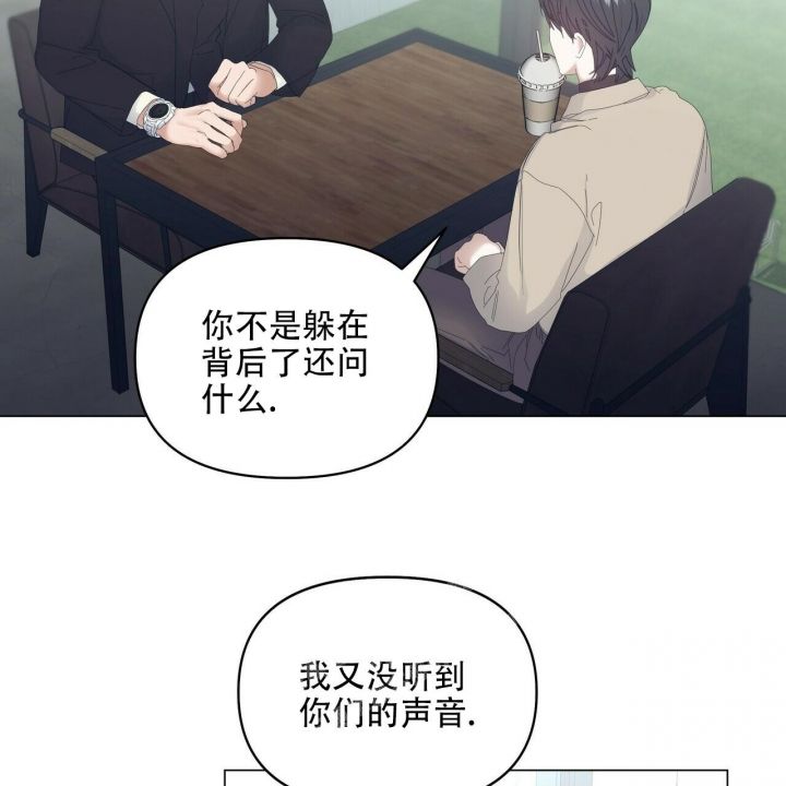 症状性癫痫综合征漫画,第102话2图