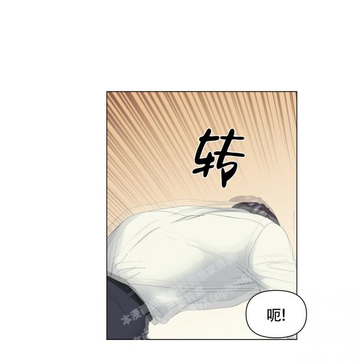 症状 英文漫画,第105话1图