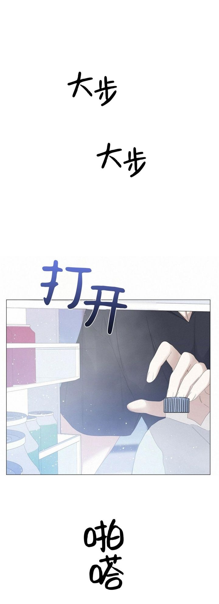 症状自评量表scl90漫画,第72话3图