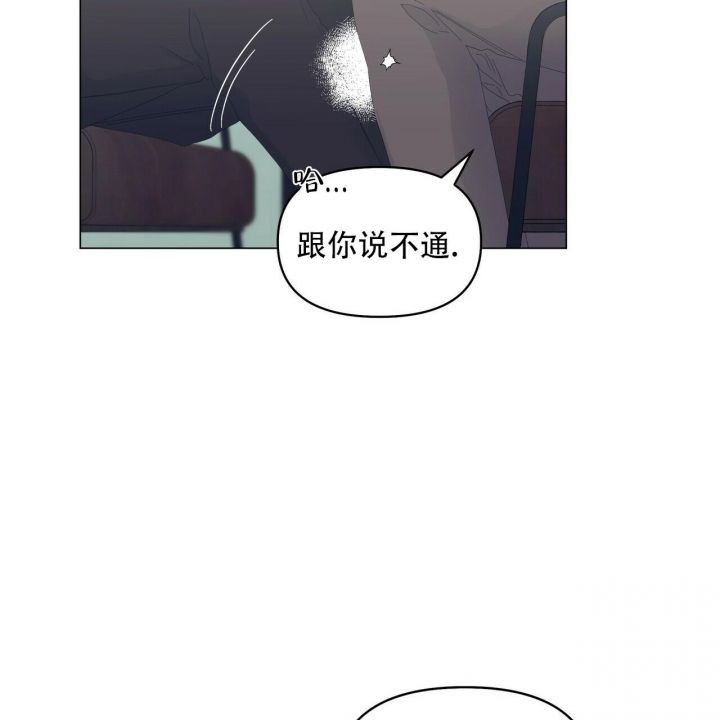 症状自评量表scl-90漫画,第102话5图