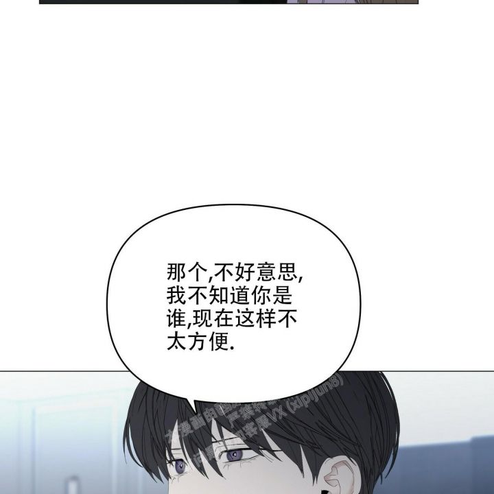 症状性癫痫漫画,第93话4图