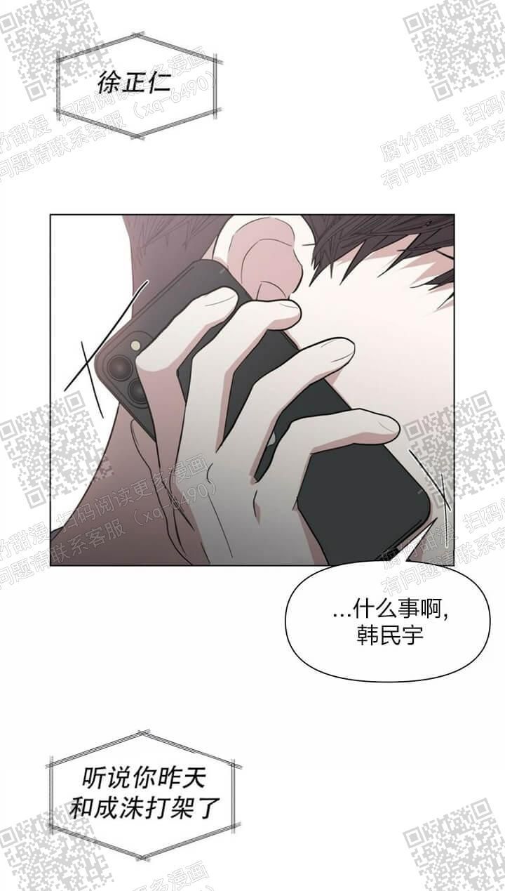 症状对照表漫画,第46话2图