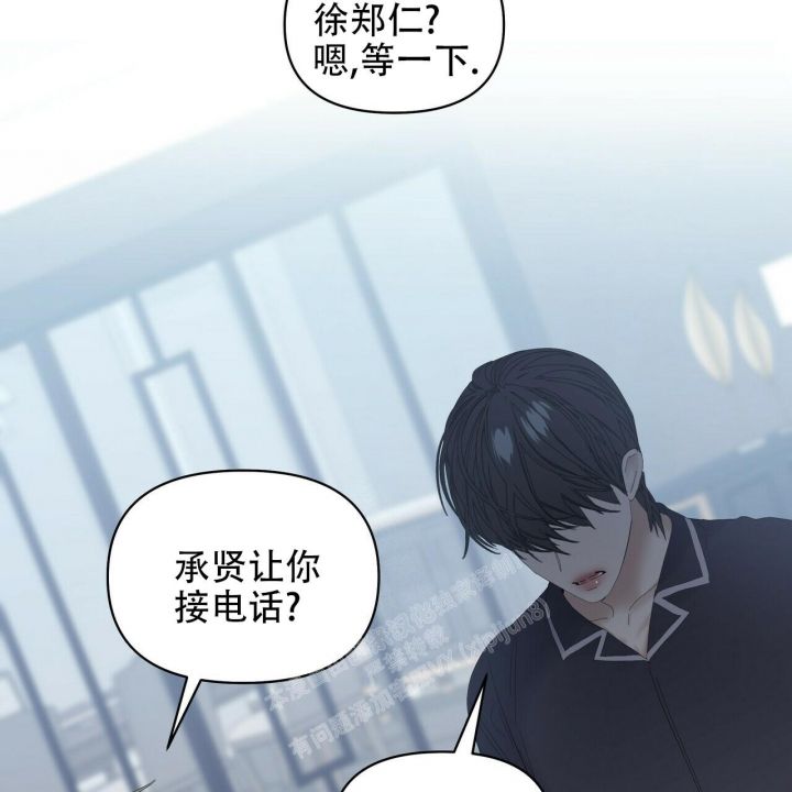 症状管理漫画,第94话1图