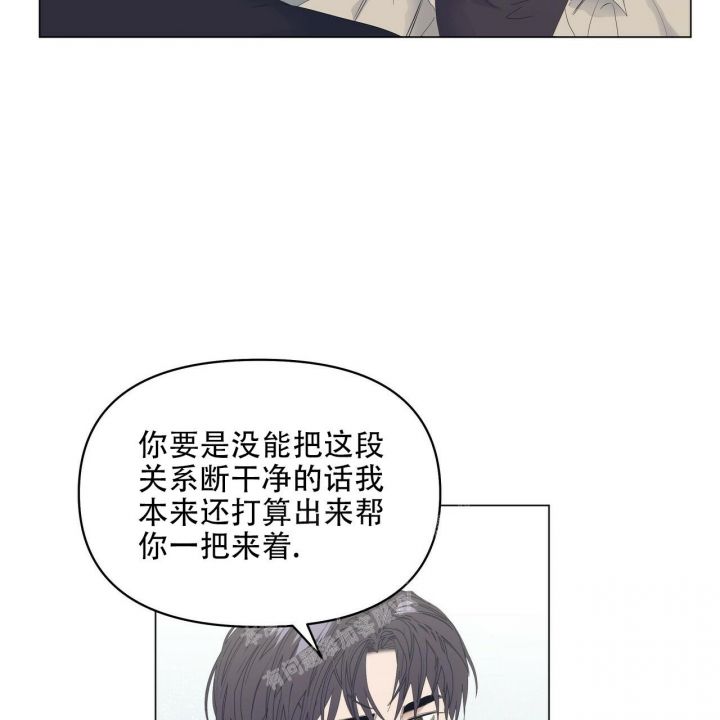 症状自评量表scl-90漫画,第102话5图