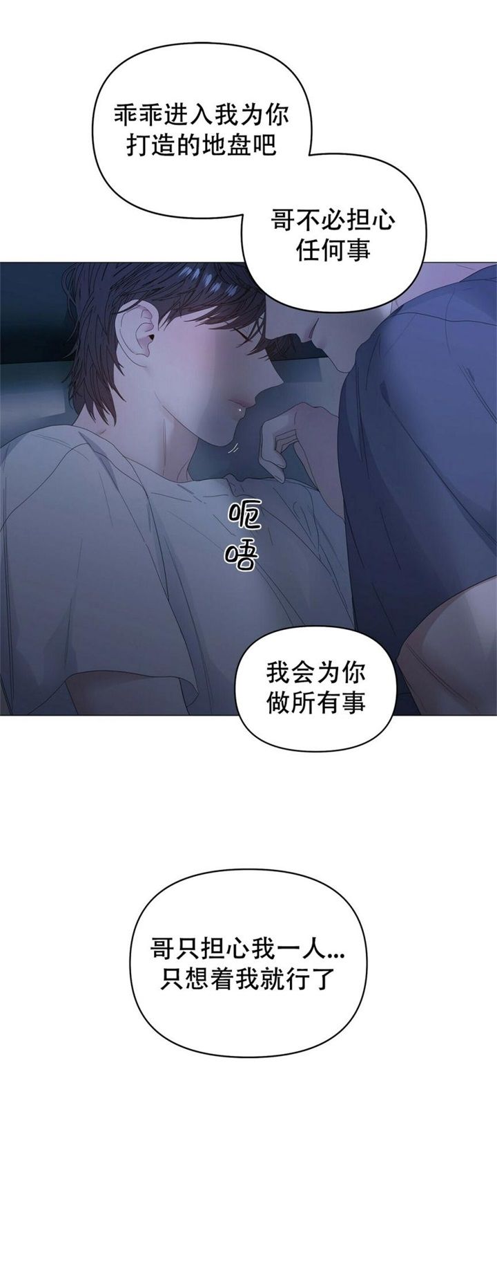 症状自评量表scl90阳性是什么意思漫画,第79话4图