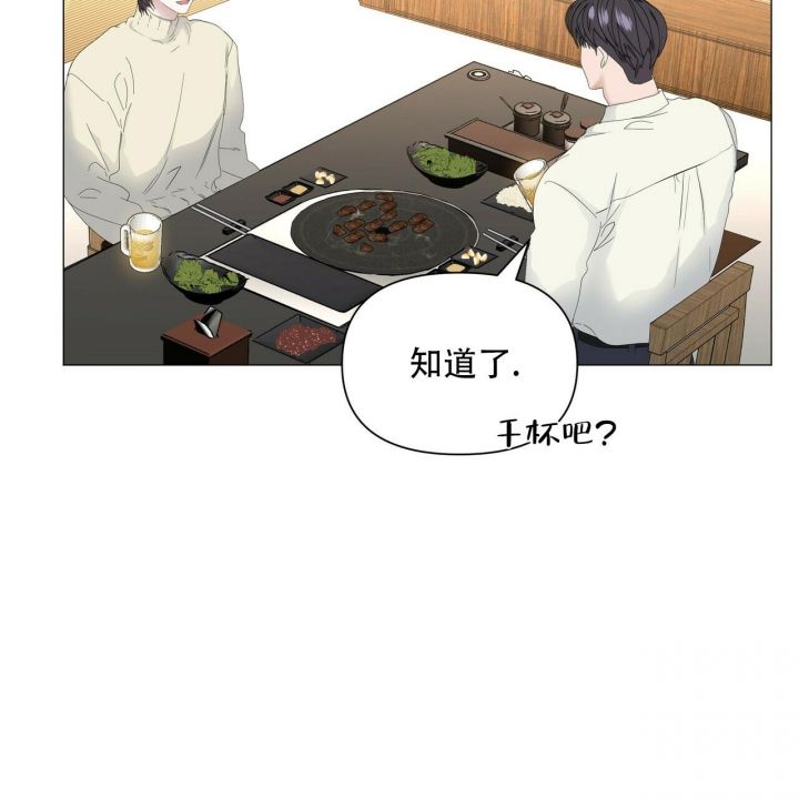 症状管理漫画,第104话2图