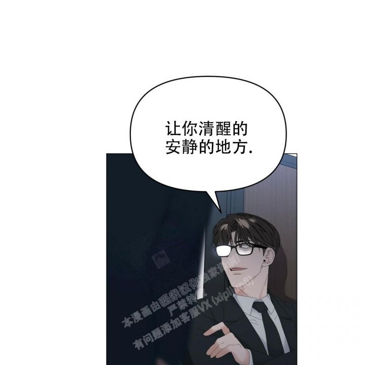 症状对照表漫画,第107话1图