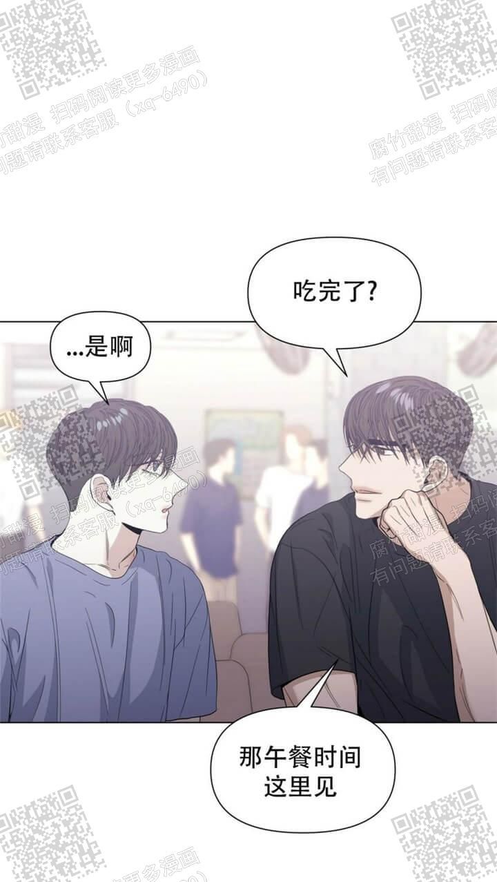 症状映射数据库漫画,第45话5图