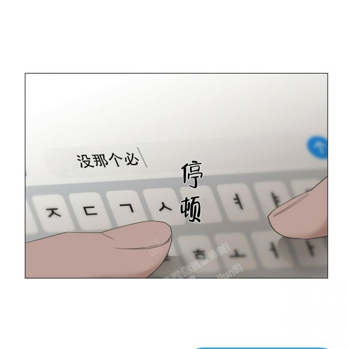 症状自评量表scl-90漫画,第91话1图