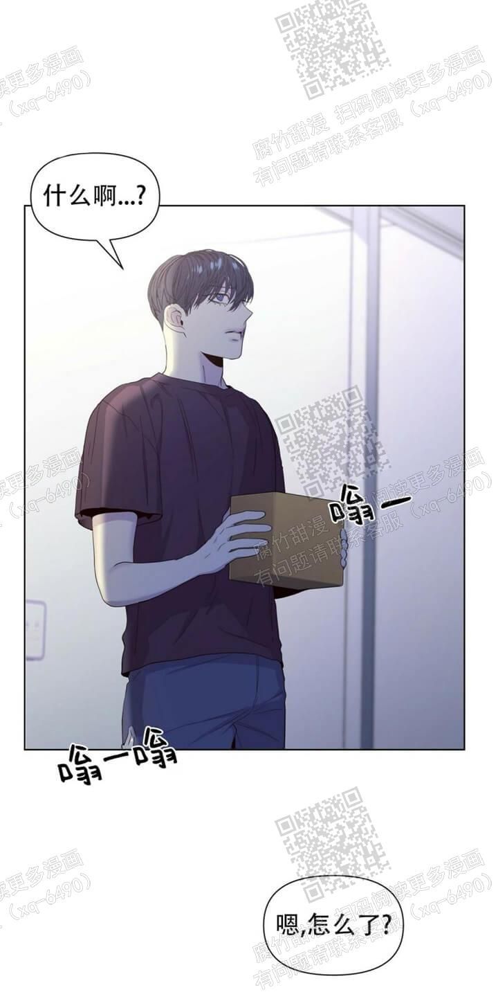 症状与体征的区别漫画,第48话5图