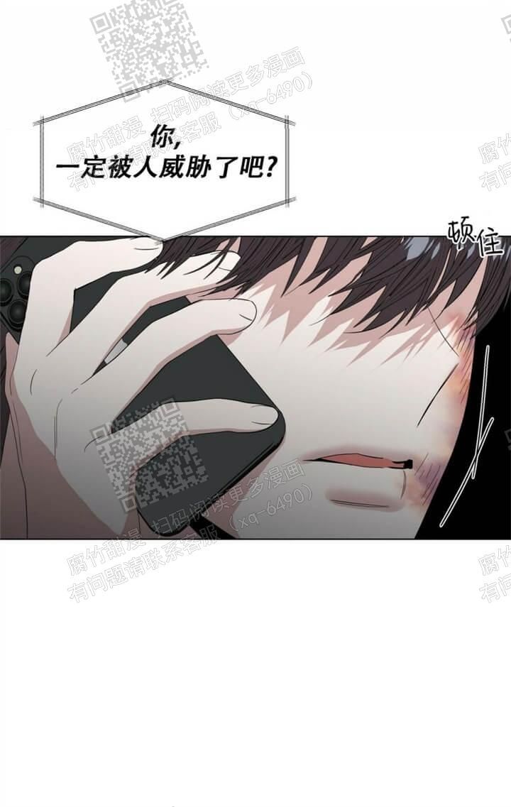 症状网络分析漫画,第46话5图