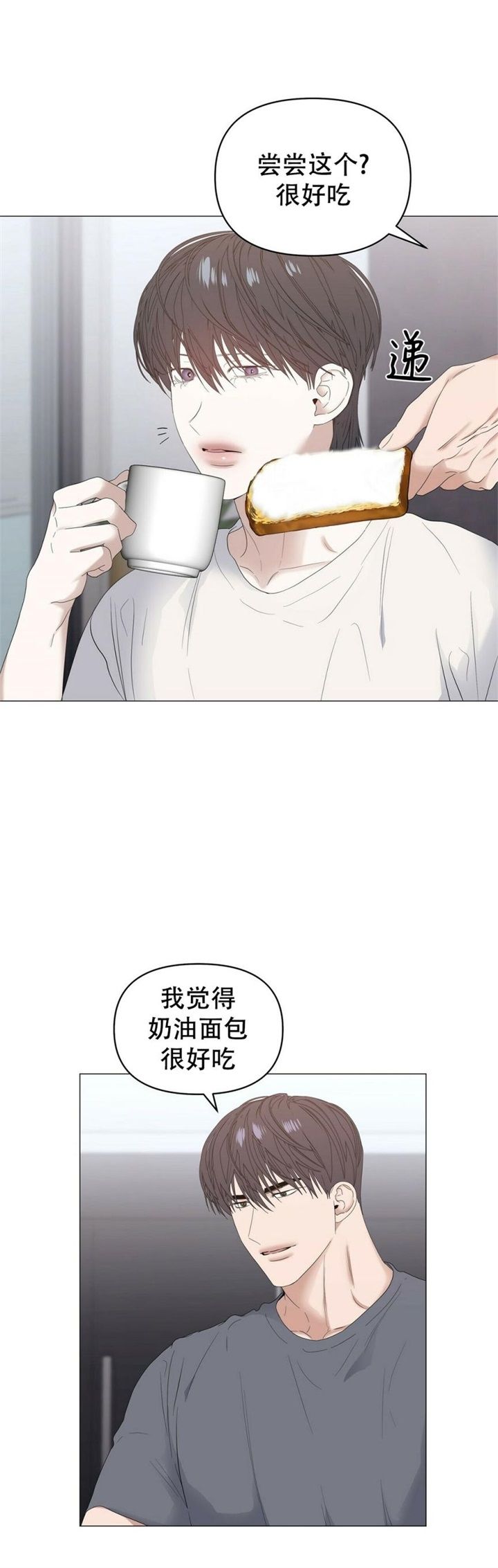 症状轻的新型冠状病毒能自愈吗漫画,第79话3图