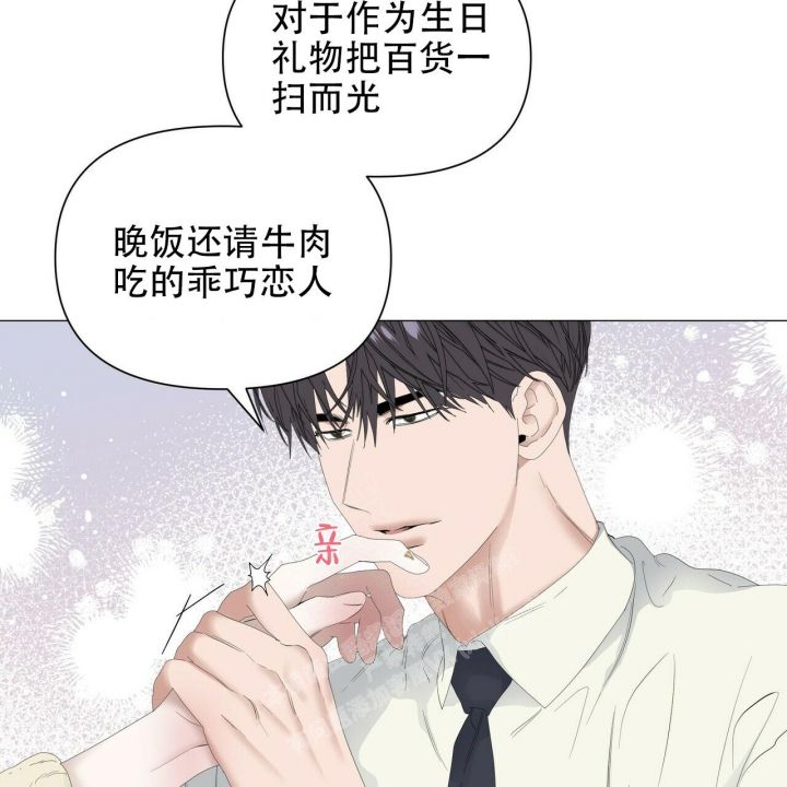 症状漫画免费观看全集酷漫屋漫画,第103话3图