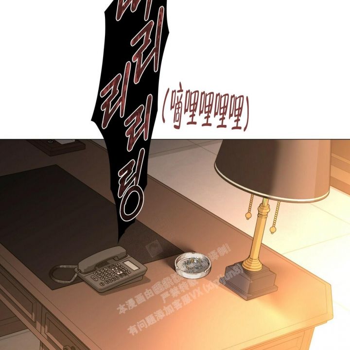 症状是疾病的表象漫画,第118话3图