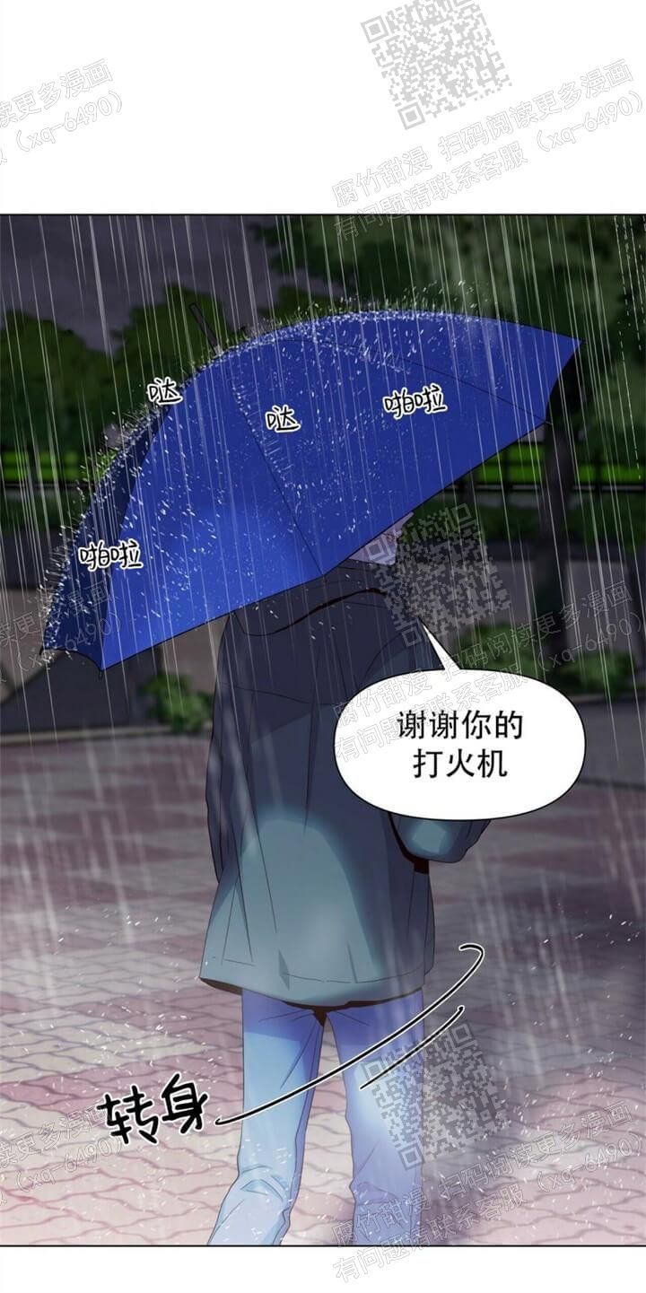 症状表现在哪些方面漫画,第48话4图