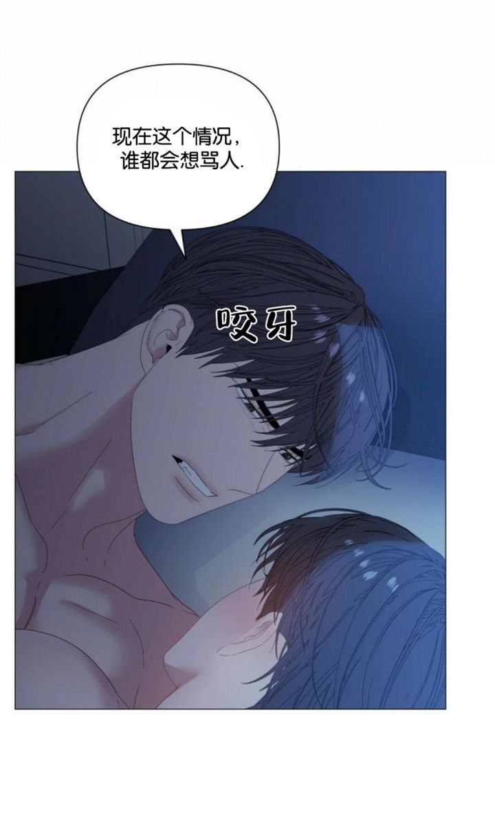 症状是什么意思漫画,第78话3图