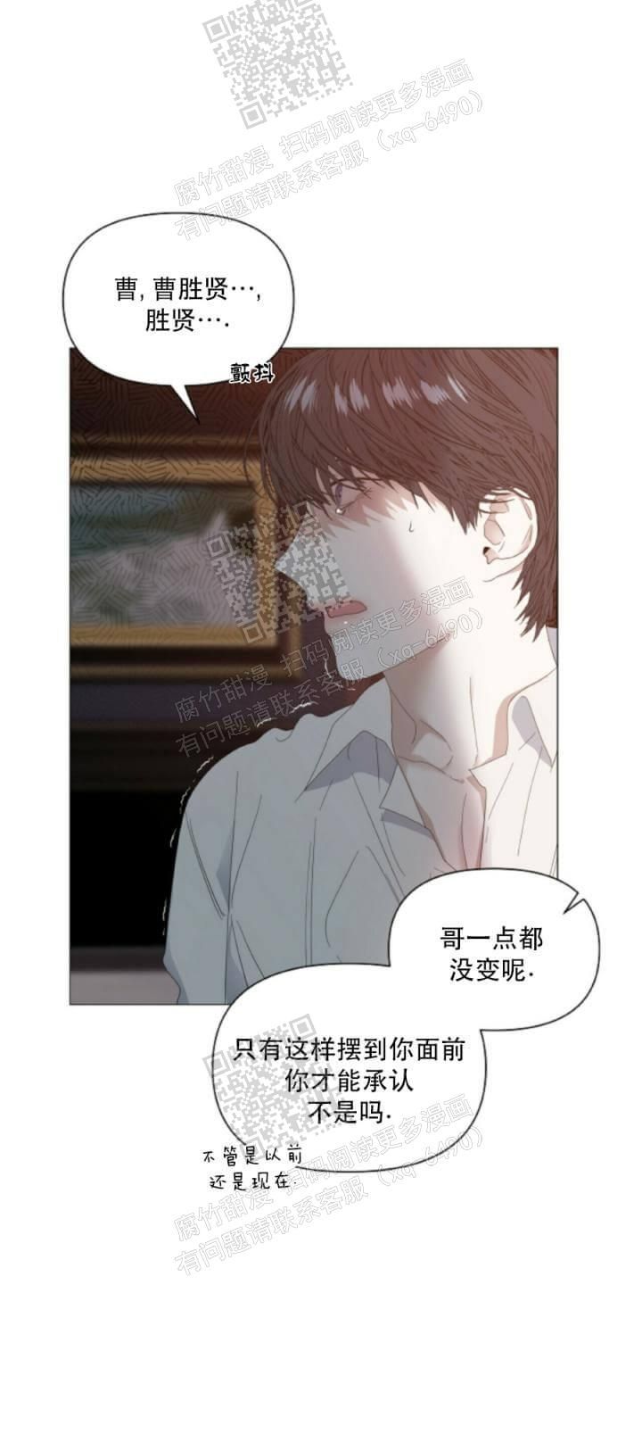 症状的英文单词漫画,第59话1图