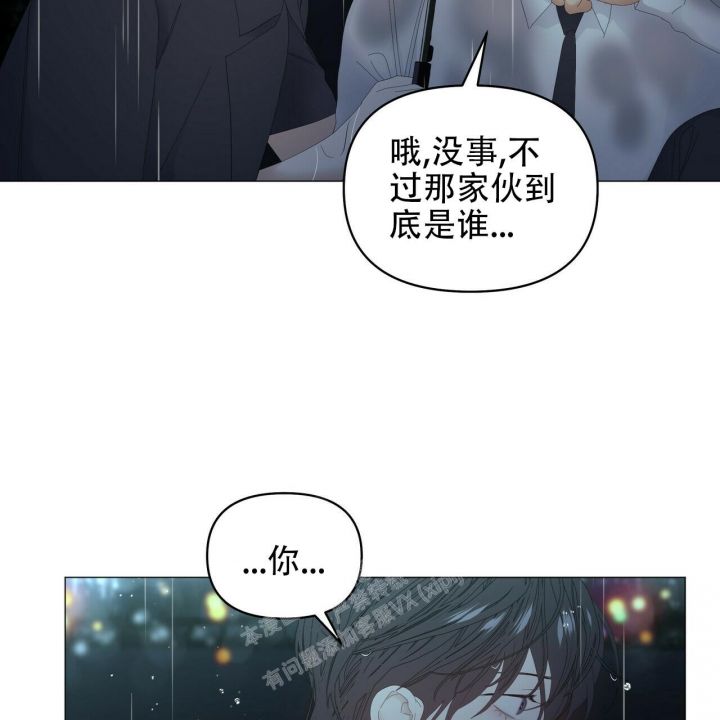 症状针刀漫画,第96话5图