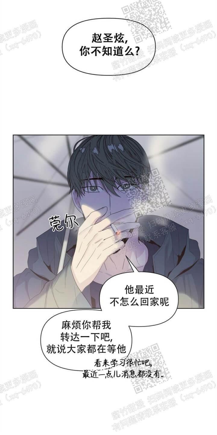 症状漫画,第48话2图