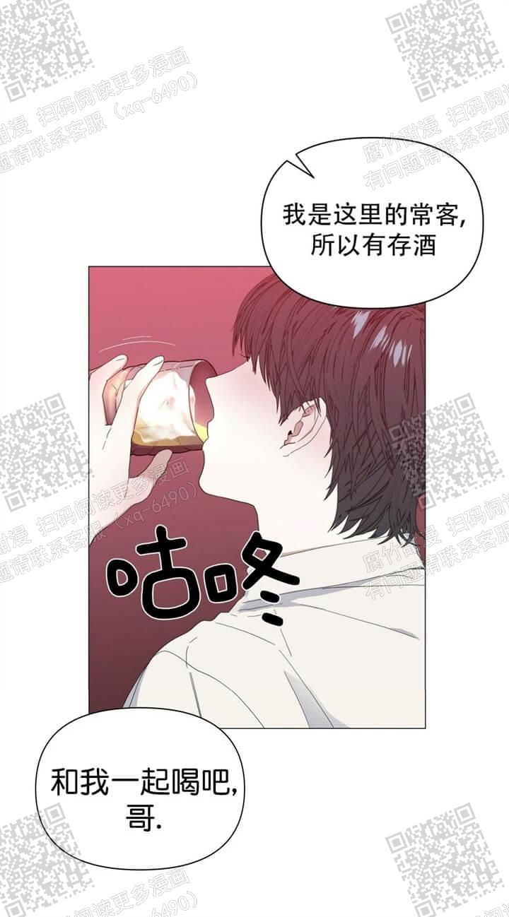 症状英语漫画,第57话4图