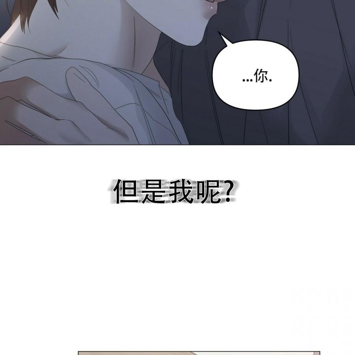 症状自评量表scl-90漫画,第91话2图