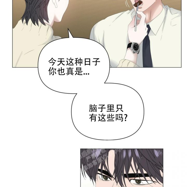 症状自评量表scl90阳性是什么意思漫画,第103话5图