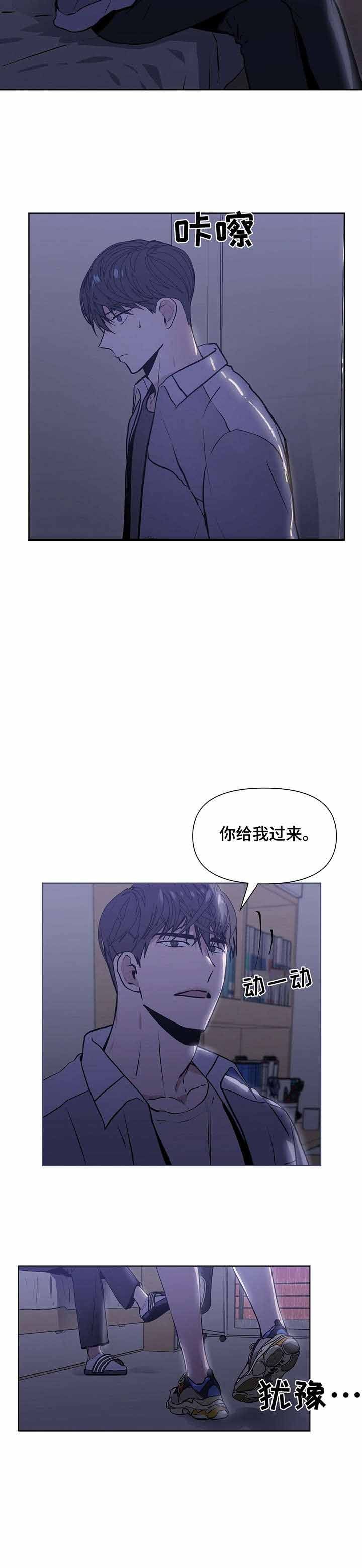 症状图片漫画,第10话2图