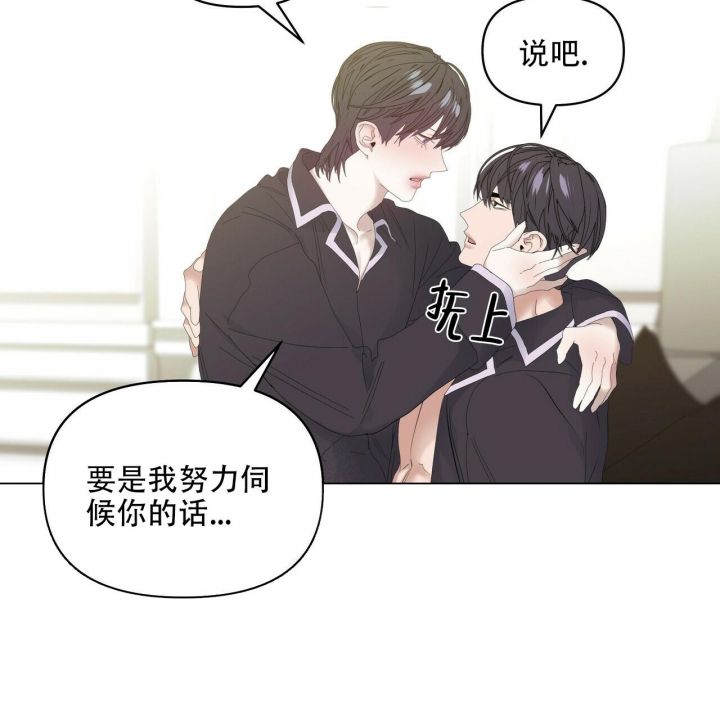 症状和体征漫画,第100话1图