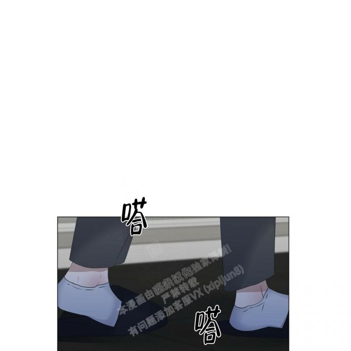 症状管理漫画,第117话5图