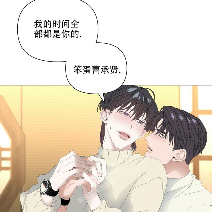 症状网络漫画,第105话4图