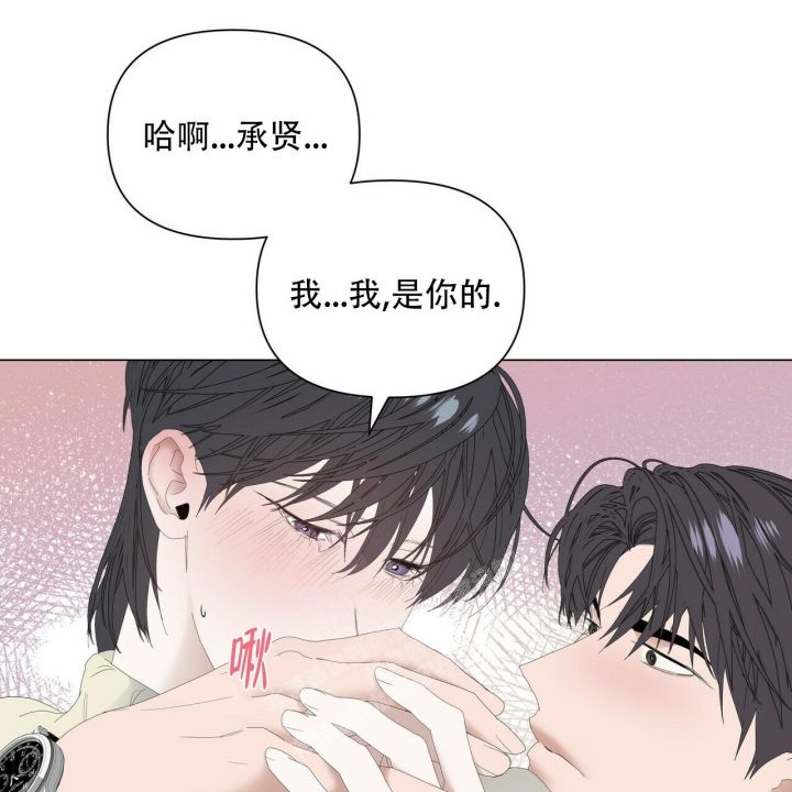 症状自评量表scl90漫画,第105话1图