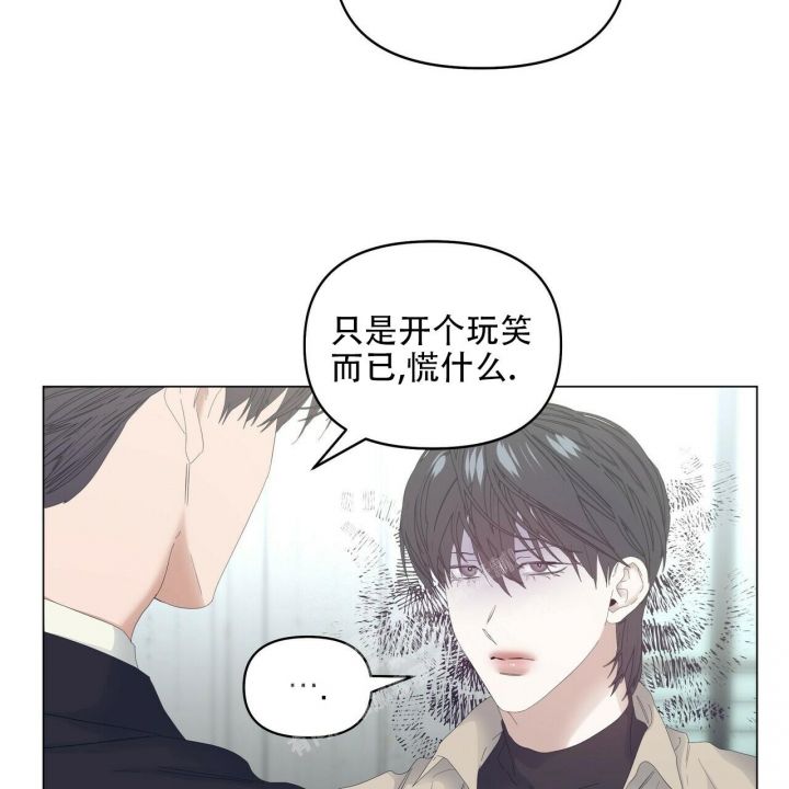 症状英语怎么读漫画,第102话4图