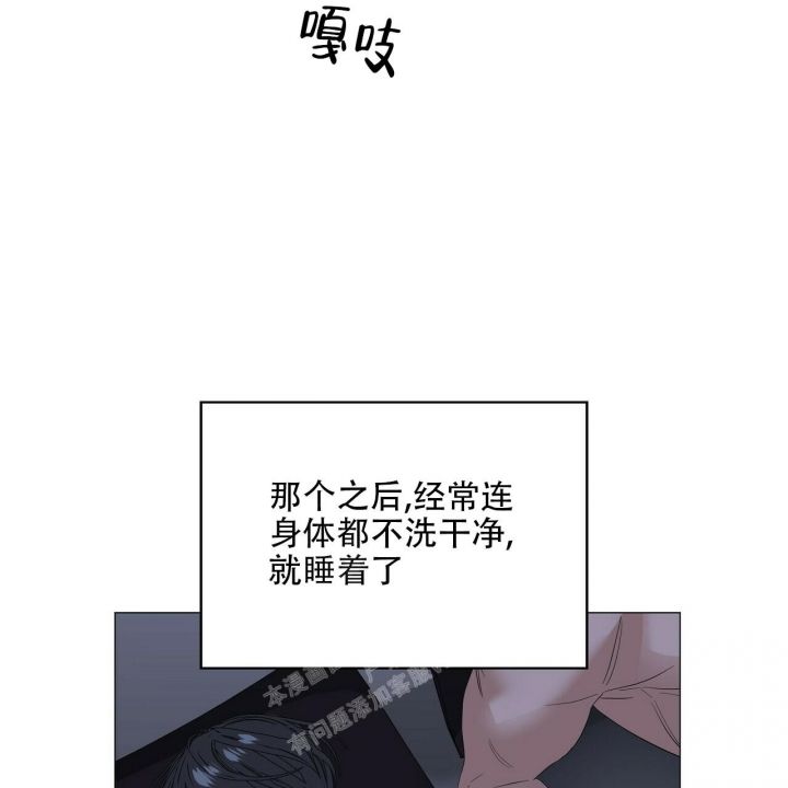 症状自评量表scl90结果分析漫画,第90话4图