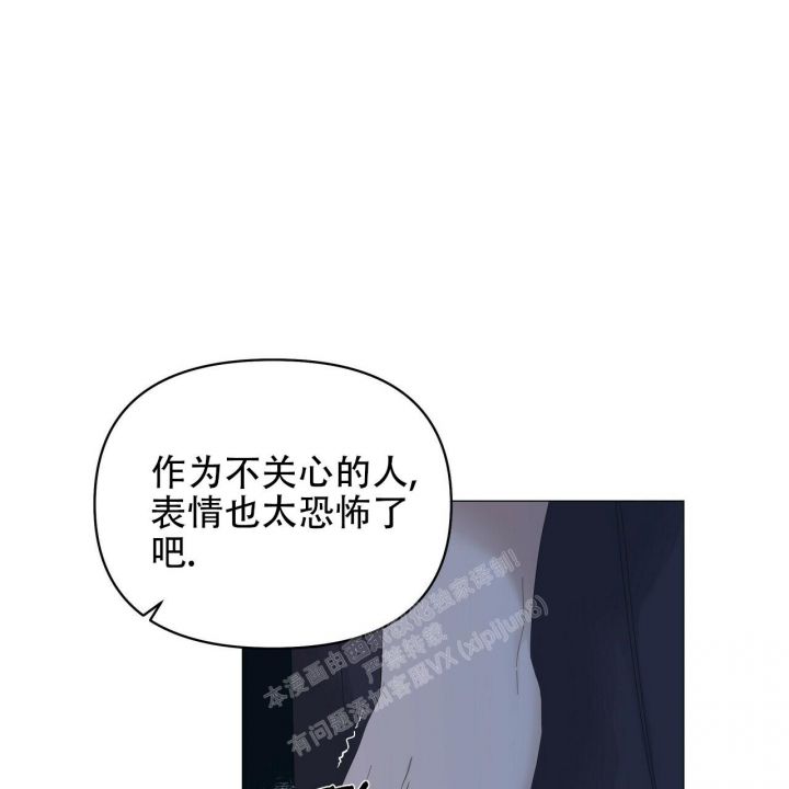 症状自评量表scl-90漫画,第95话1图