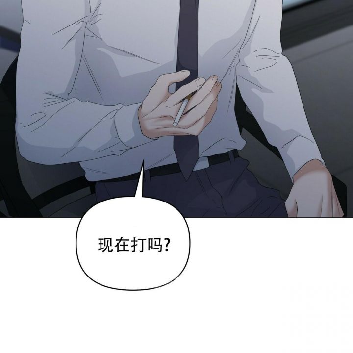 症状吗漫画,第87话4图