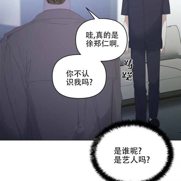 症状辨证与治疗漫画,第93话3图