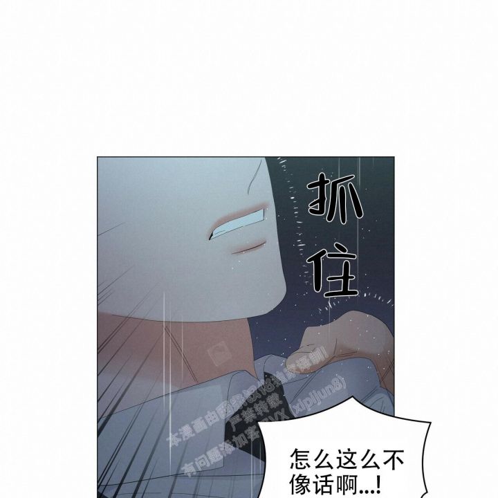 症状 英文漫画,第96话1图