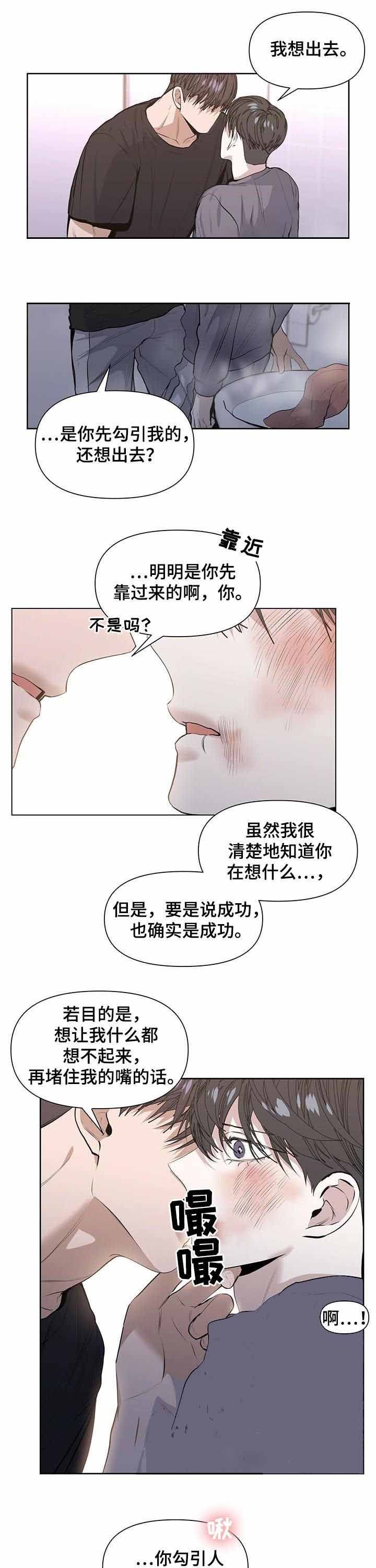 症状自评量表scl90结果怎么看漫画,第42话1图