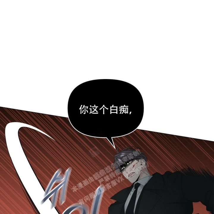 症状表现在哪些方面漫画,第113话1图