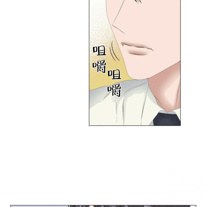 症状自评量表scl90阳性是什么意思漫画,第103话1图