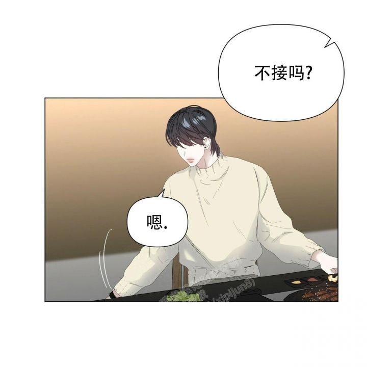 症状消失漫画,第103话5图