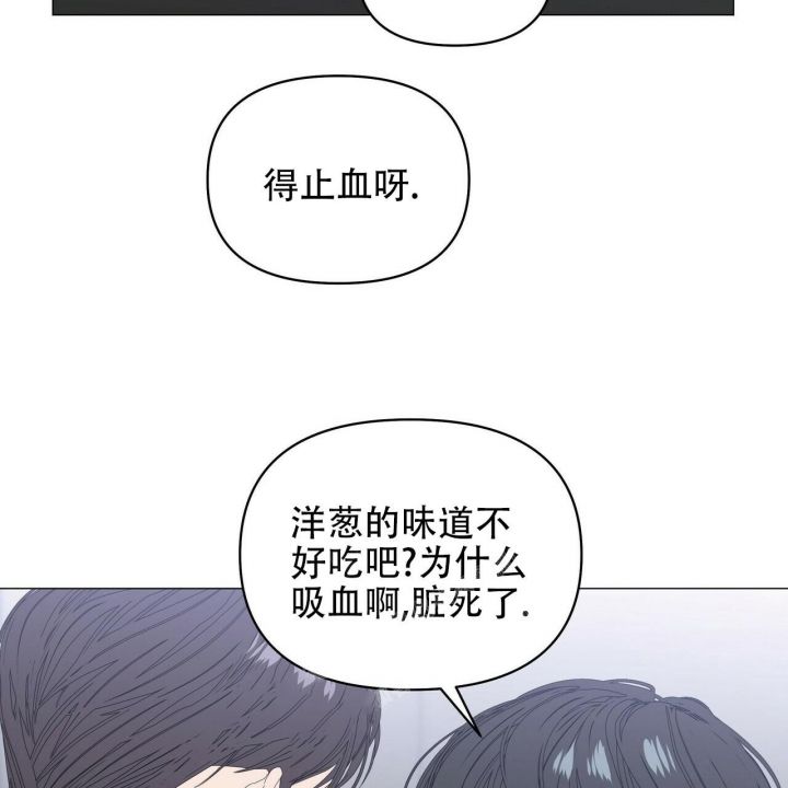 症状自评量表scl-90漫画,第85话1图