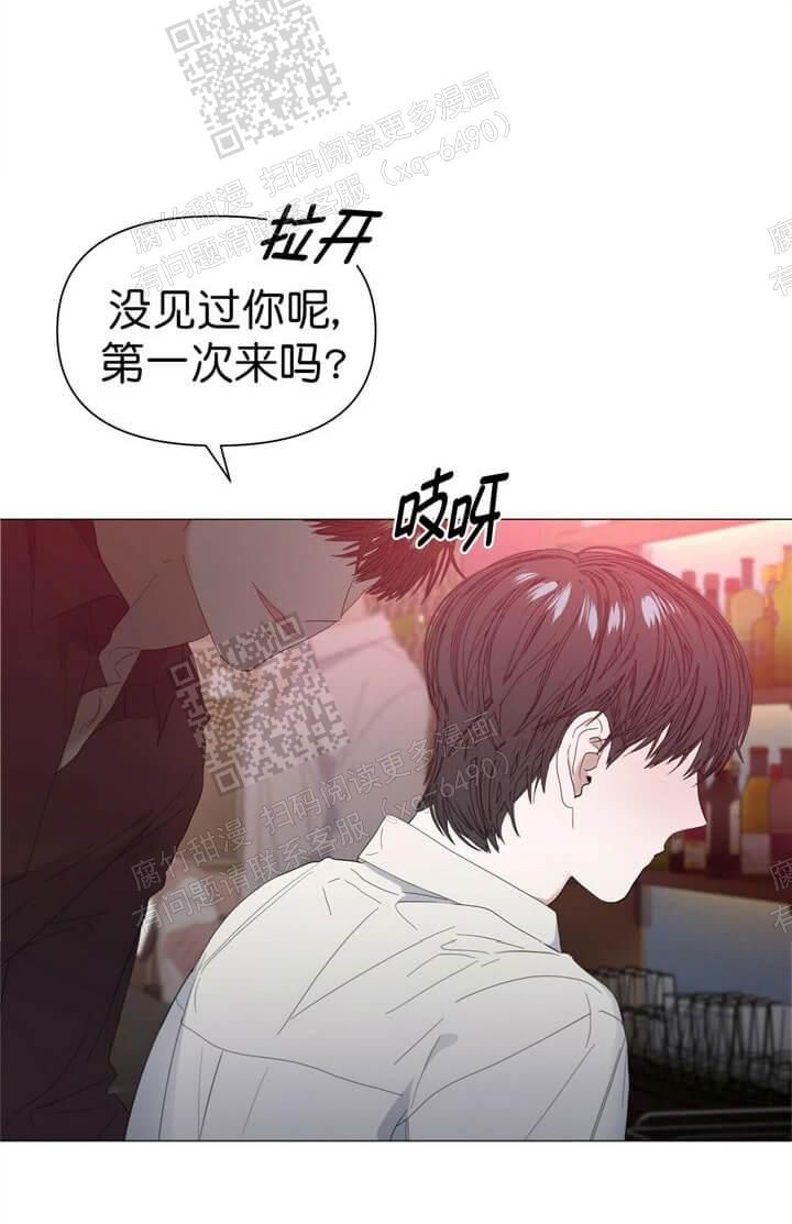 症状自评量表scl90漫画,第57话2图