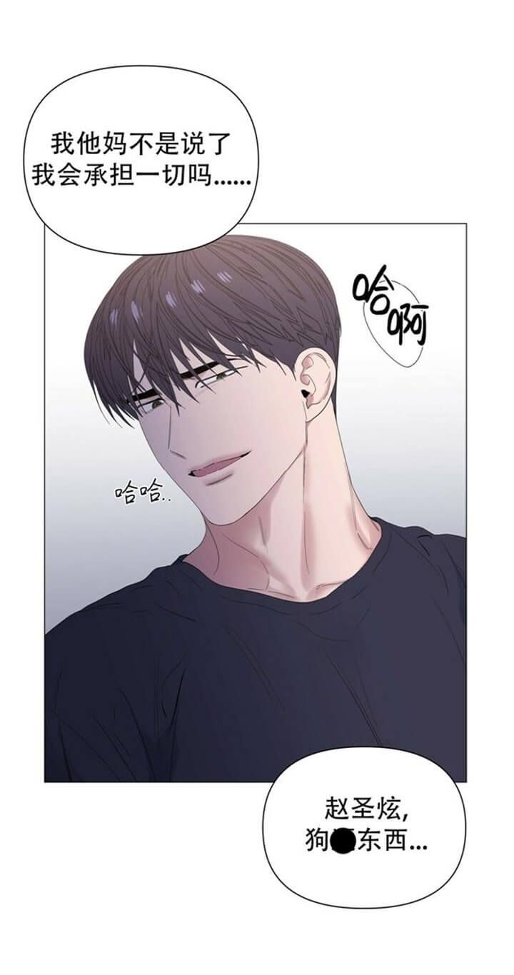 症状漫画,第68话5图