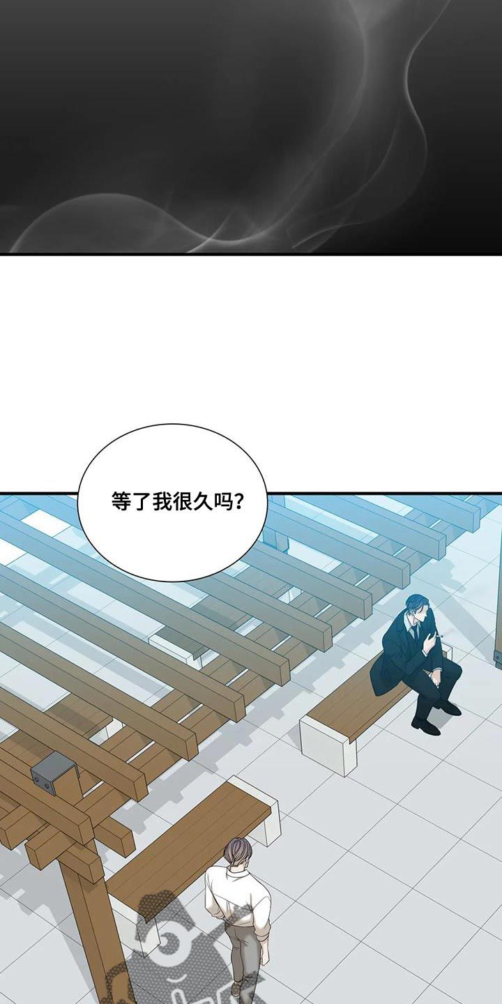 狂徒后爱韩漫完整版免费阅读漫画,第109话3图