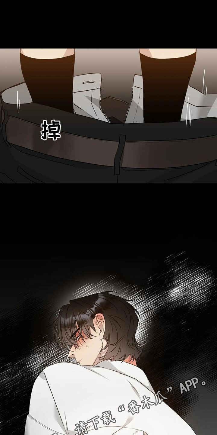 狂徒后爱的画者是谁漫画,第69话1图