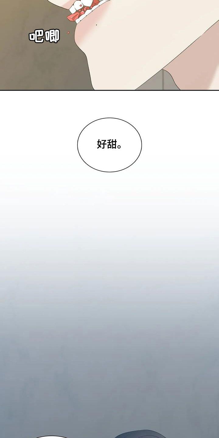 狂徒后爱爸爸经历了什么漫画,第53话5图