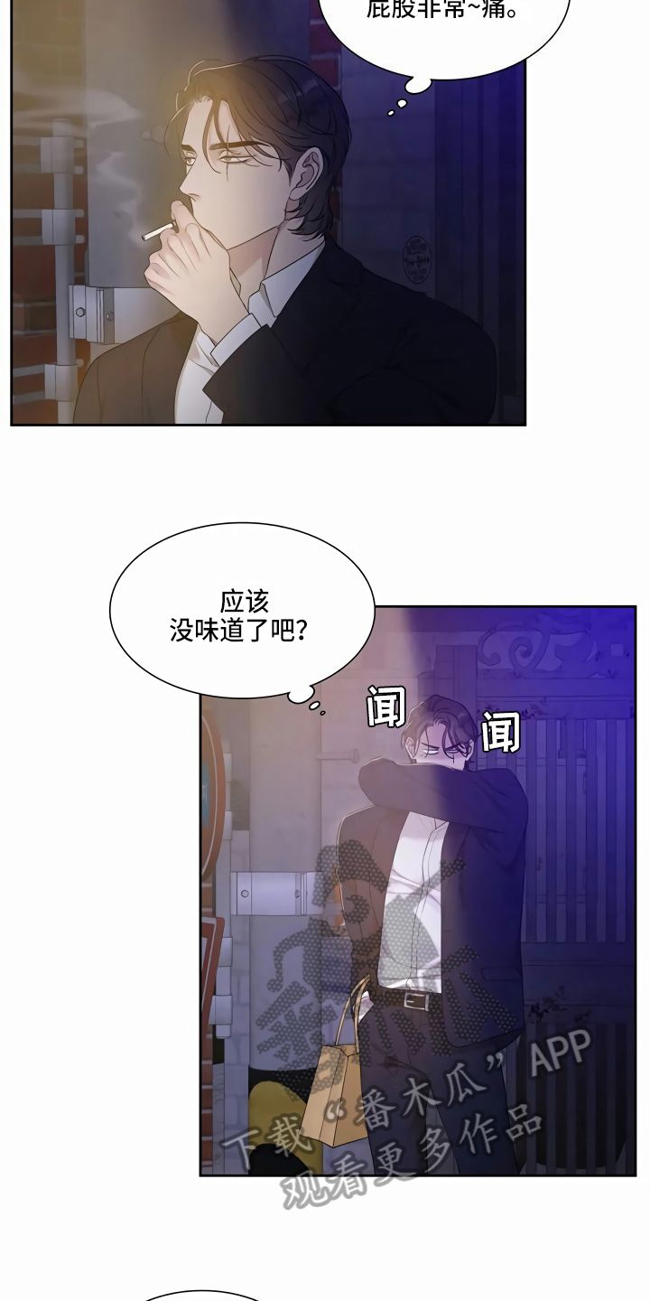 狂徒后爱讲什么内容漫画,第12话4图