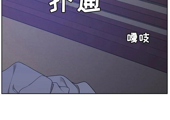 番木瓜漫画怎么下载漫画,第50话5图