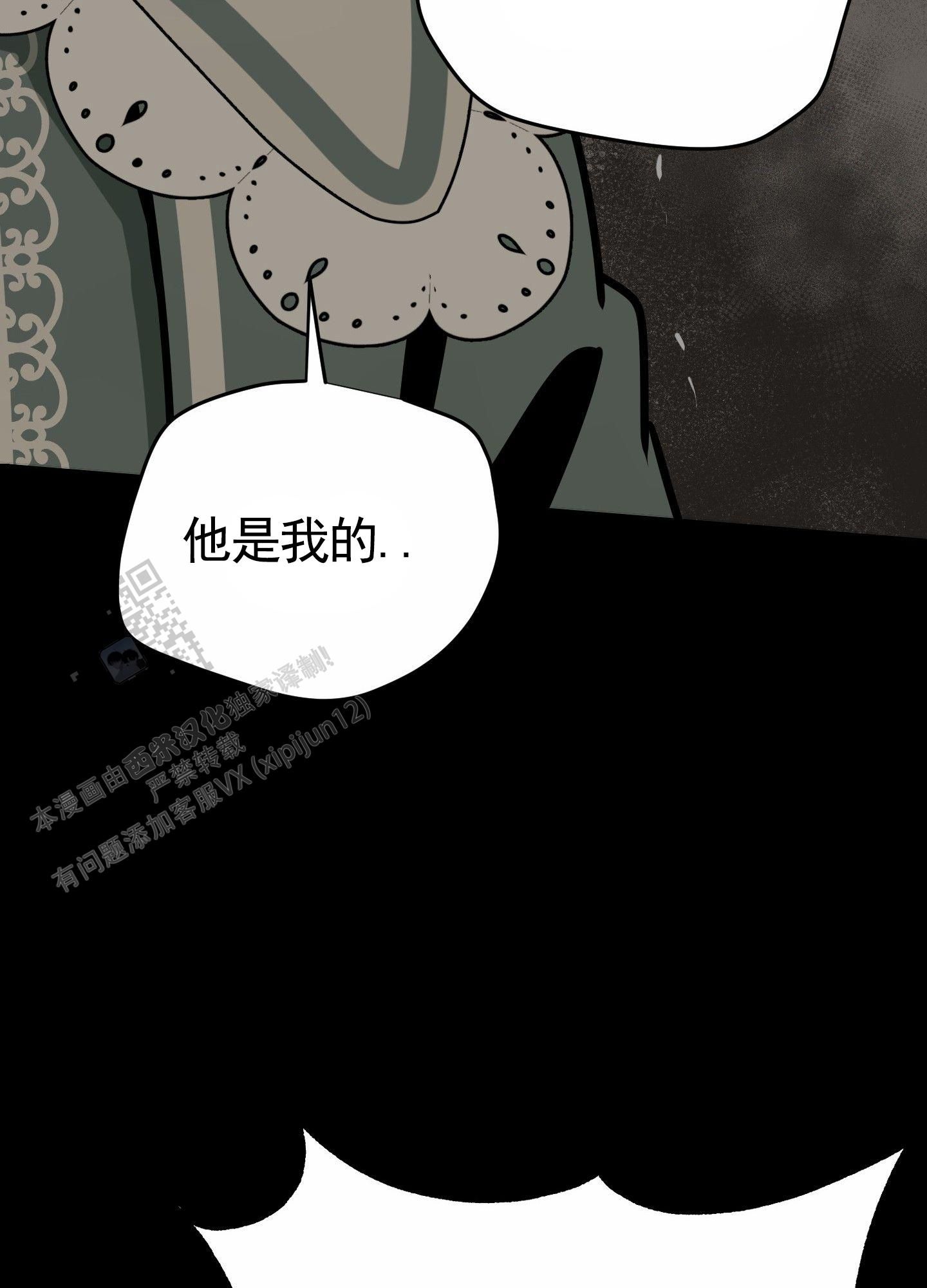 无名之花钢琴曲漫画,第10话1图